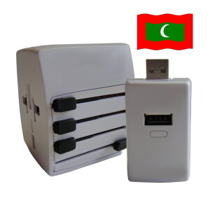 Welt Reisestecker Malediven mit 2 USB Ports + extra...